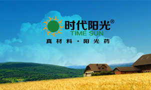 藥品交易平臺 手機APP改版設計